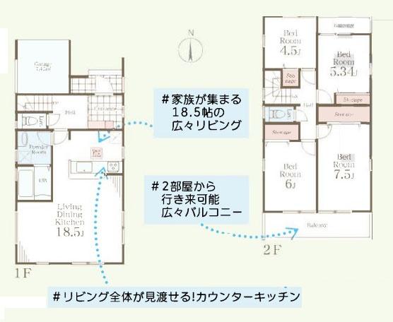 厚木市妻田東２丁目の新築一戸建