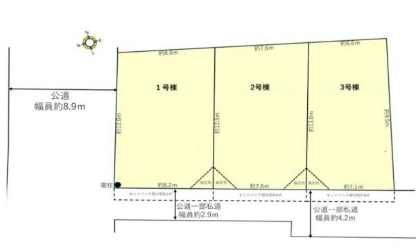 横浜市瀬谷区三ツ境の新築一戸建