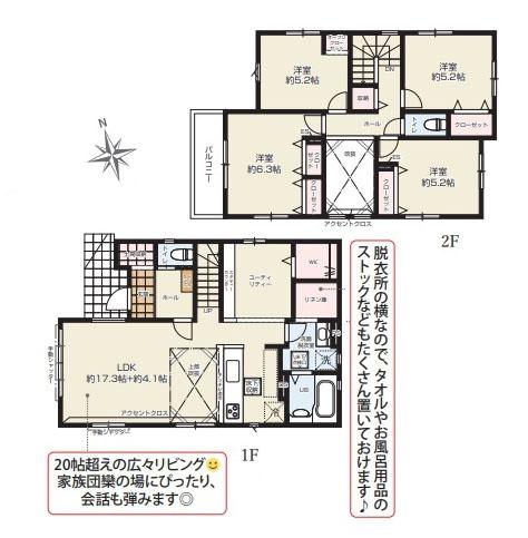 平塚市東八幡４丁目の新築一戸建