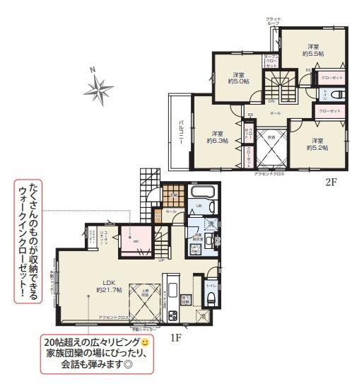 平塚市東八幡４丁目の新築一戸建