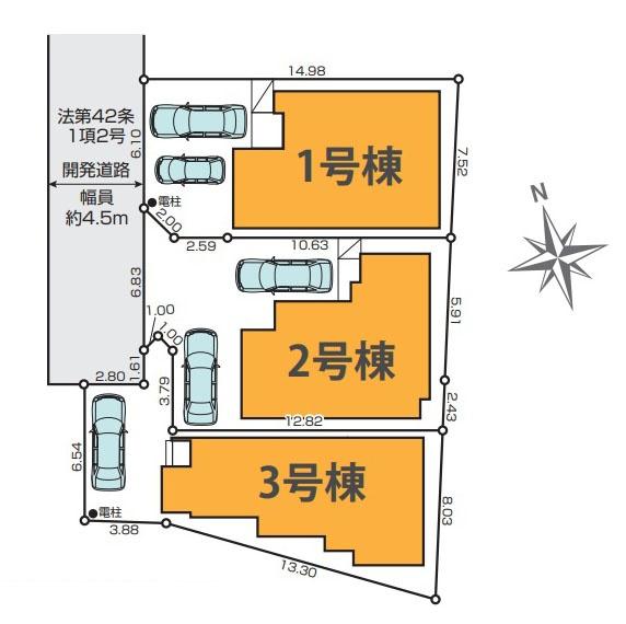 平塚市東八幡４丁目の新築一戸建