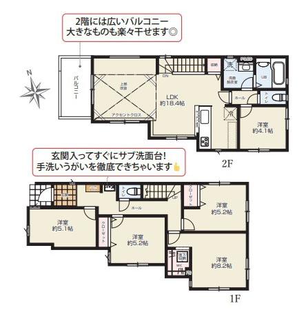 平塚市東八幡４丁目の新築一戸建