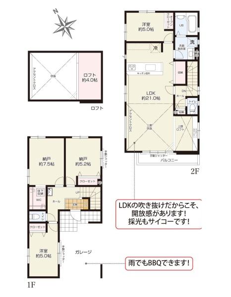 平塚市札場町の新築一戸建