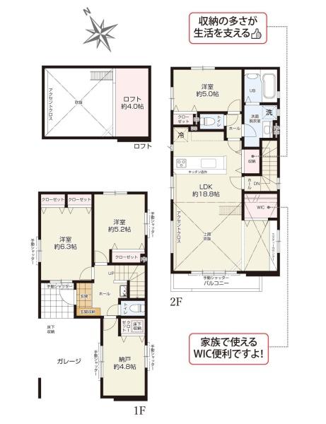 平塚市札場町の新築一戸建