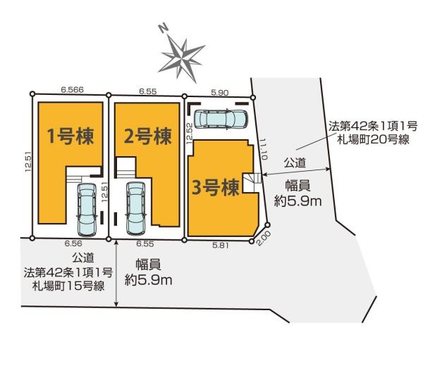 平塚市札場町の新築一戸建