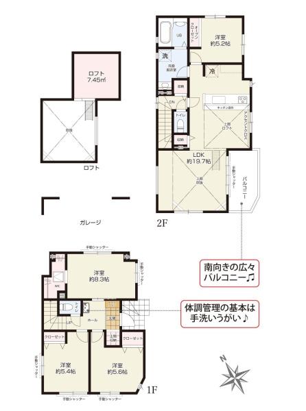 平塚市札場町の新築一戸建