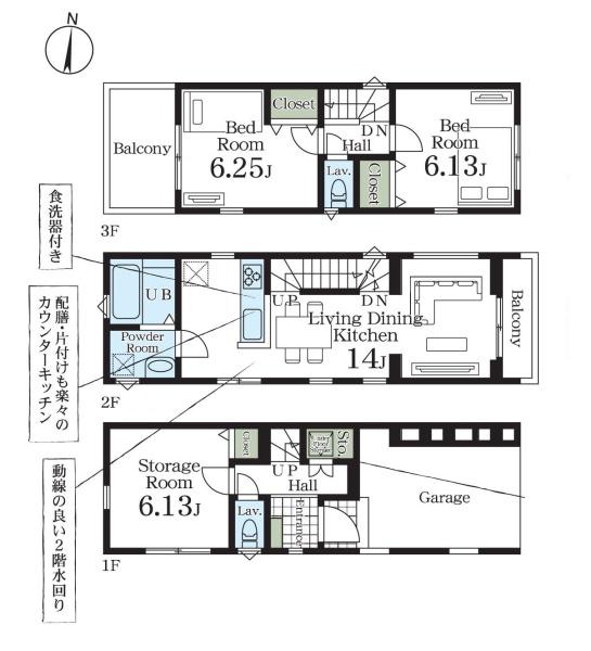川崎市幸区矢上の新築一戸建