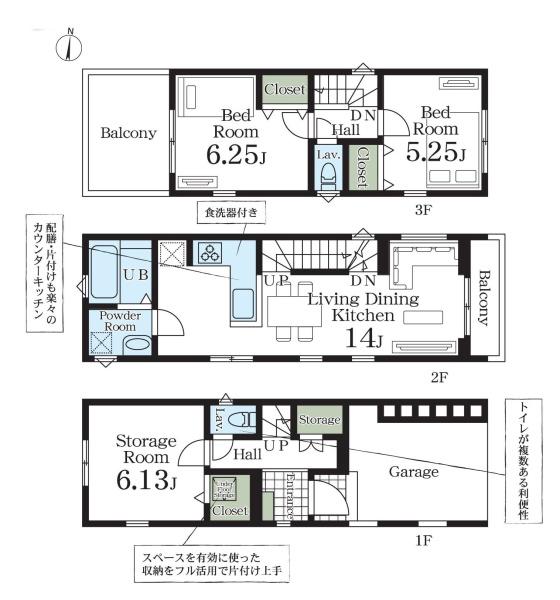 川崎市幸区矢上の新築一戸建