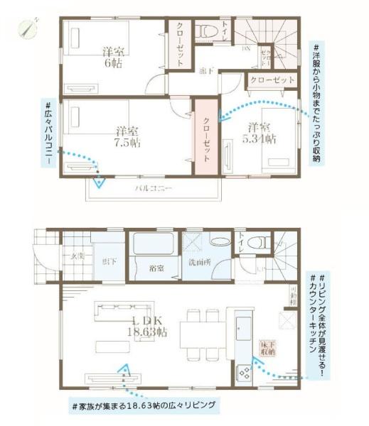 横浜市都筑区すみれが丘の新築一戸建