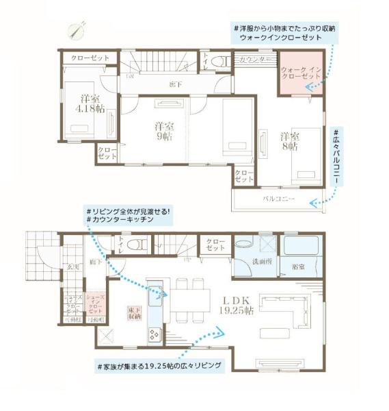 横浜市都筑区すみれが丘の新築一戸建