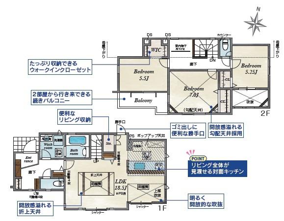川崎市宮前区五所塚１丁目の新築一戸建