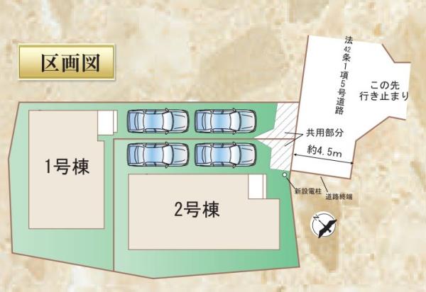 横浜市鶴見区北寺尾５丁目の新築一戸建