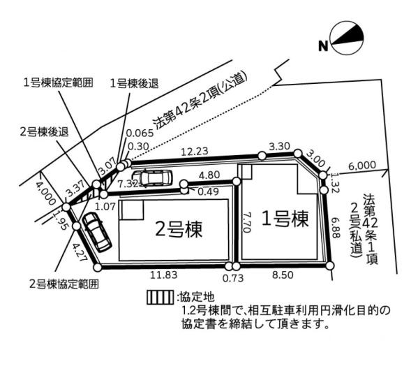 川崎市宮前区菅生２丁目の新築一戸建