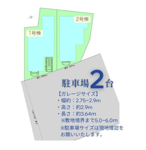藤沢市本藤沢２丁目の新築一戸建