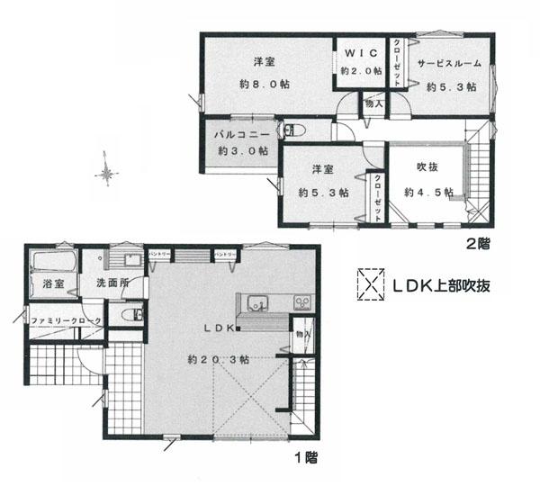 綾瀬市綾西５丁目の新築一戸建