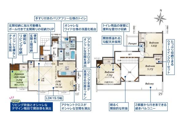 横浜市金沢区片吹の新築一戸建