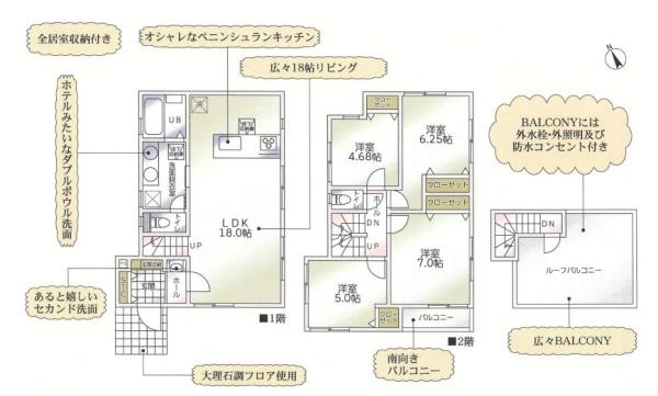 藤沢市遠藤の新築一戸建