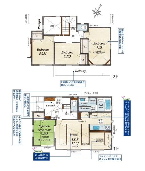 鎌倉市津西２丁目の新築一戸建