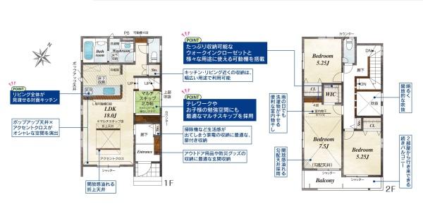 相模原市南区南台４丁目の新築一戸建