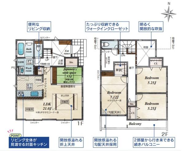 横浜市青葉区奈良町の新築一戸建