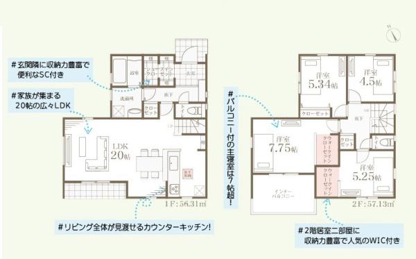 横浜市旭区今宿１丁目の新築一戸建