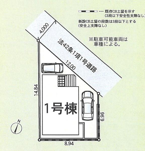 大和市下鶴間の新築一戸建