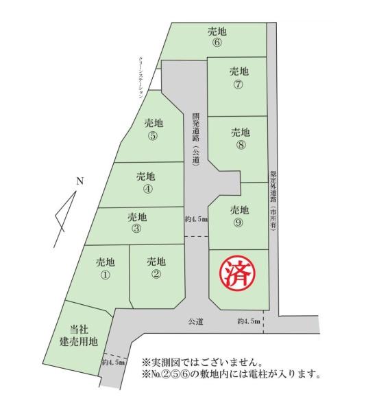 平塚市南原３丁目の売土地