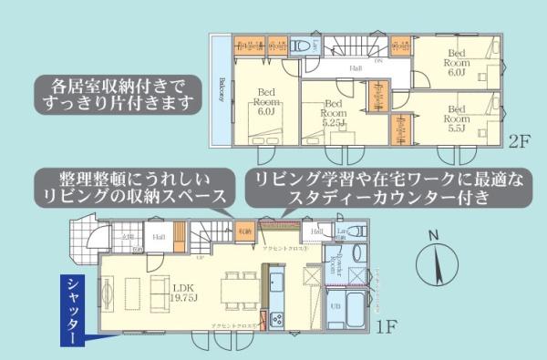 川崎市宮前区東有馬５丁目の新築一戸建