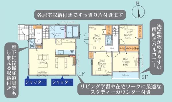 川崎市宮前区東有馬５丁目の新築一戸建