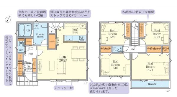 相模原市南区上鶴間８丁目の新築一戸建