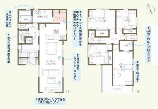 茅ヶ崎市萩園の新築一戸建