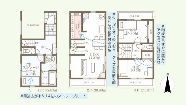 横浜市金沢区釜利谷東１丁目の新築一戸建