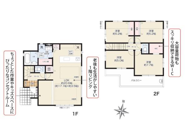 藤沢市片瀬４丁目の中古一戸建