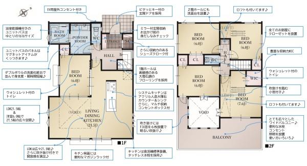 鎌倉市今泉台３丁目の新築一戸建