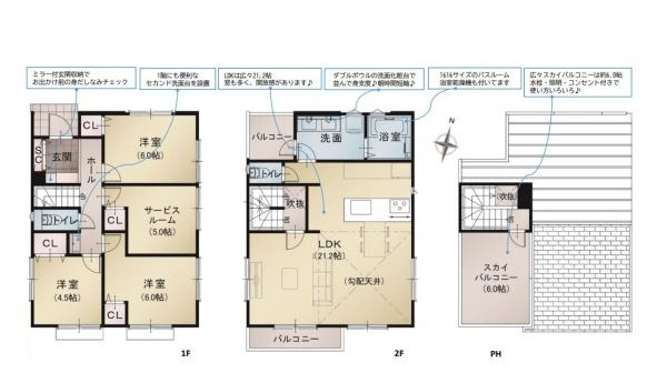 横浜市緑区鴨居町の新築一戸建