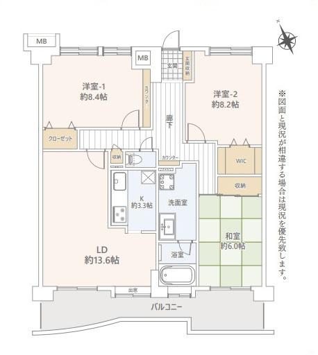 コスモさがみ野