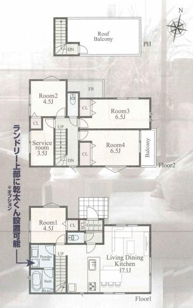 横浜市鶴見区梶山２丁目の新築一戸建
