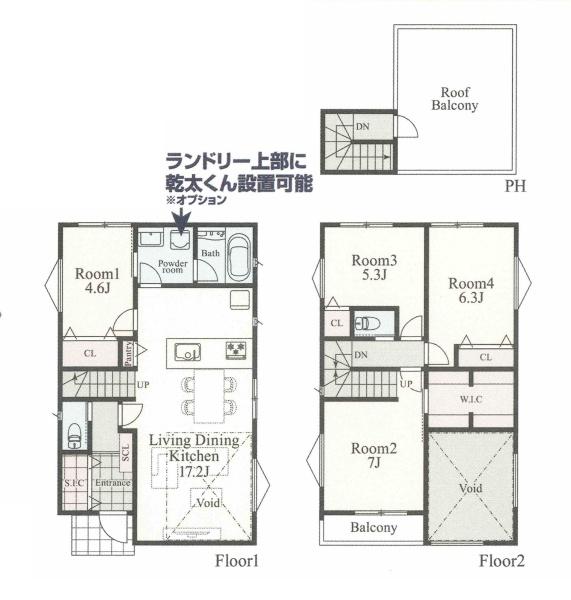 座間市入谷東４丁目の新築一戸建