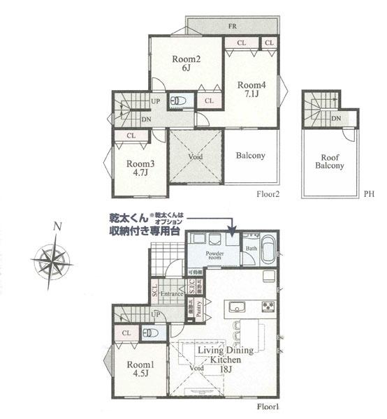横浜市青葉区大場町の新築一戸建