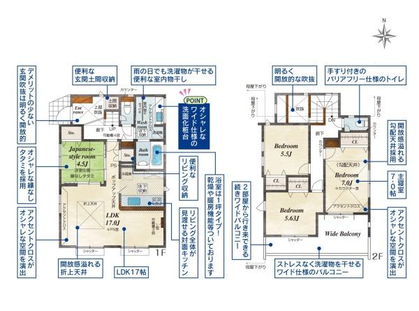 横浜市瀬谷区南瀬谷１丁目の新築一戸建