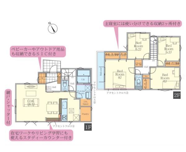 茅ヶ崎市柳島２丁目の新築一戸建