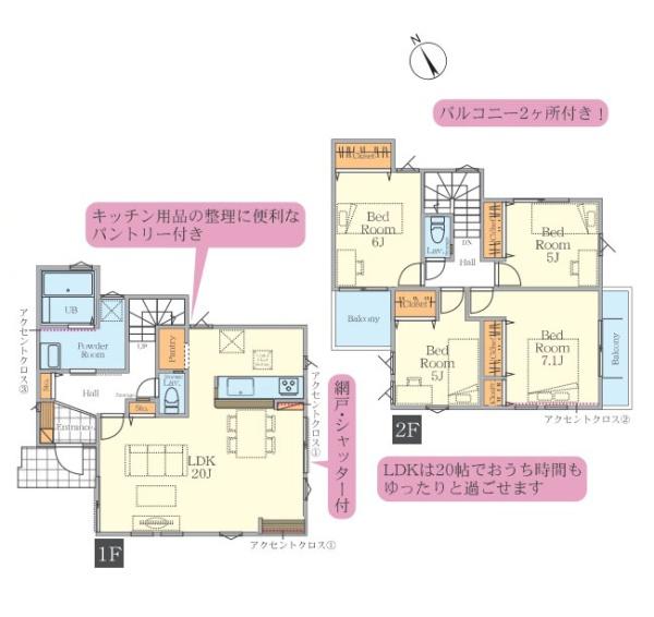 茅ヶ崎市柳島２丁目の新築一戸建