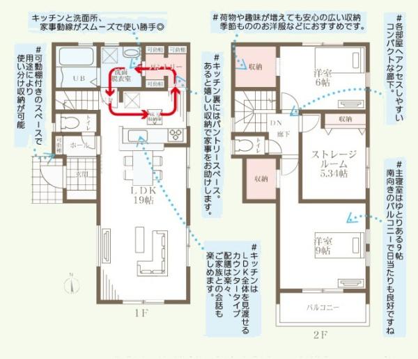 横浜市瀬谷区南瀬谷１丁目の新築一戸建
