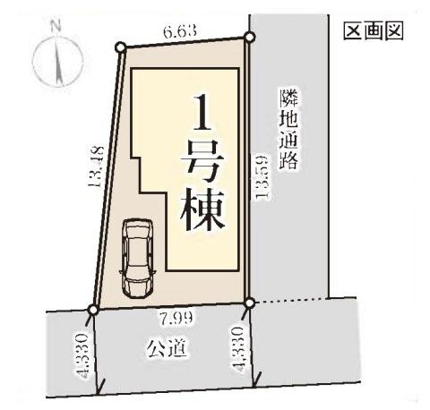 横浜市瀬谷区南瀬谷１丁目の新築一戸建