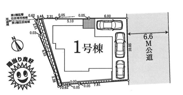 横浜市港南区芹が谷１丁目の新築一戸建
