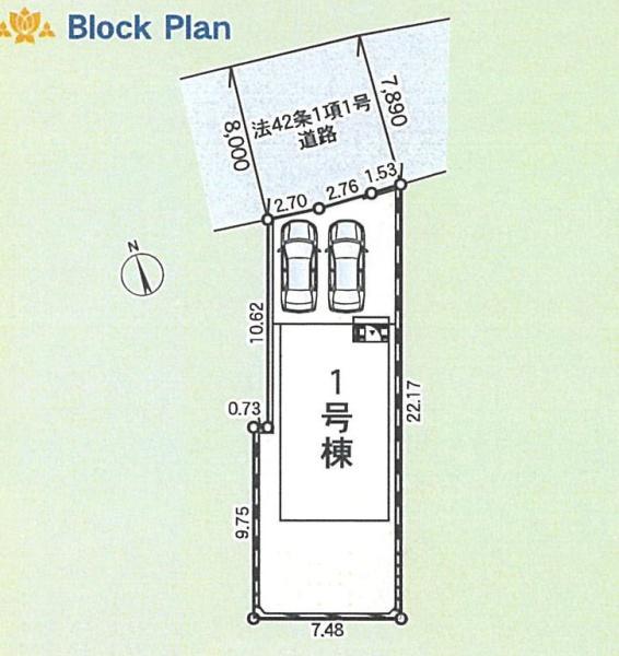 茅ヶ崎市行谷の新築一戸建