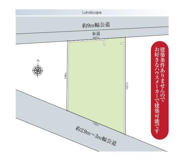 横浜市瀬谷区橋戸３丁目の売土地