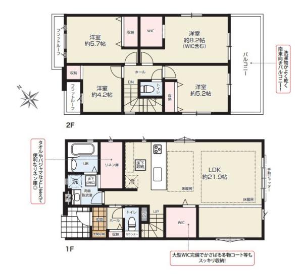 藤沢市本鵠沼１丁目の新築一戸建