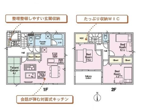 中郡大磯町月京の新築一戸建