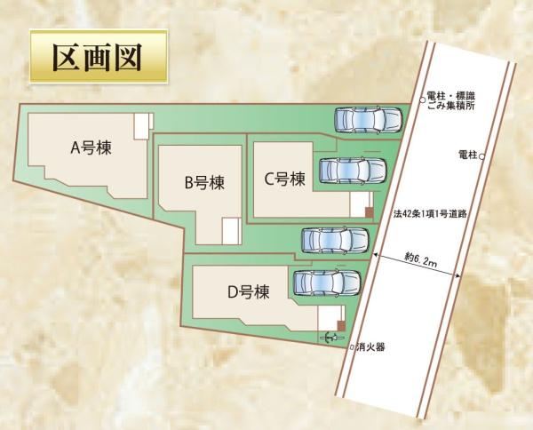 大田区大森中３丁目の新築一戸建